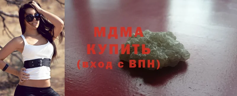 MDMA crystal  гидра зеркало  Пятигорск 